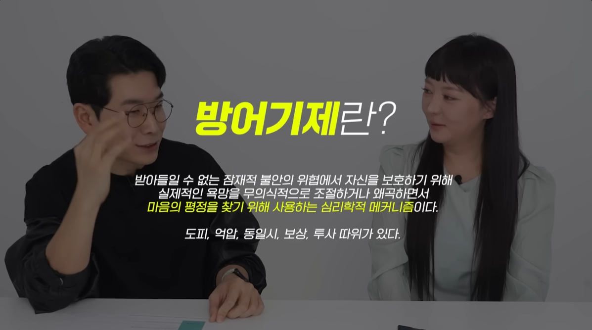 뜻 설명