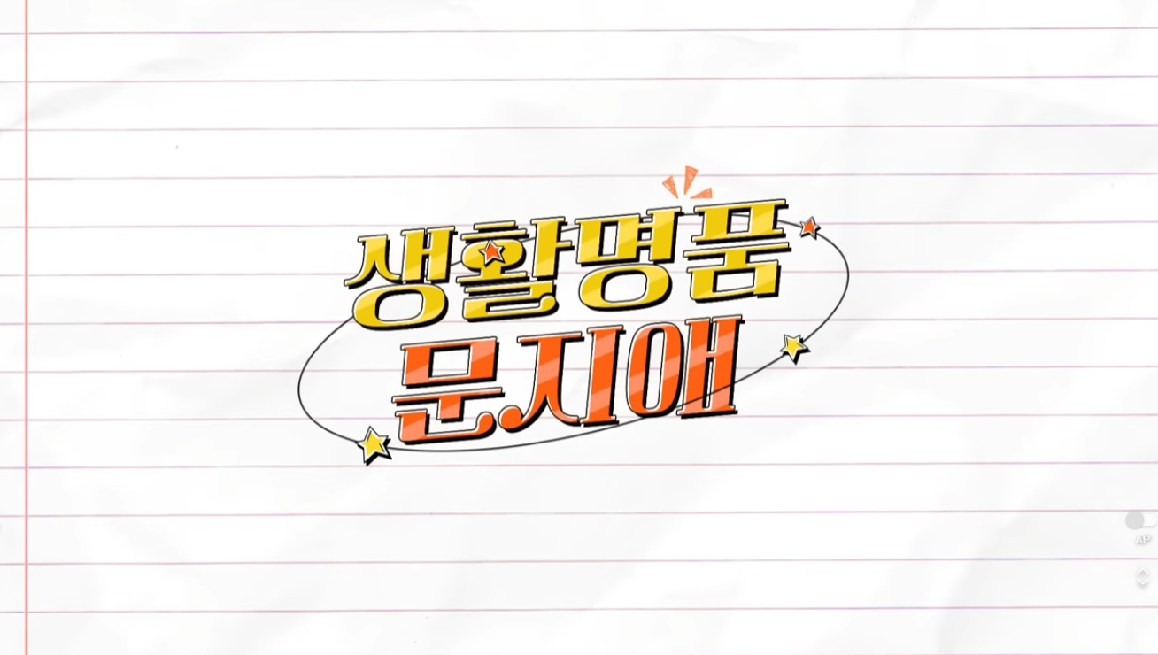 노션 레퍼런스 #3