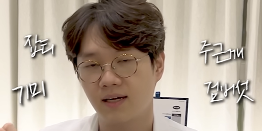 손글씨 스타일 라벨링