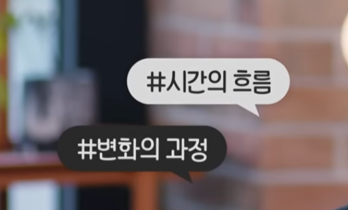 해시태그 말풍선 자막