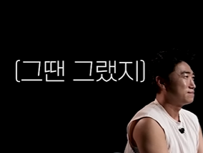 회상 브래킷 자막