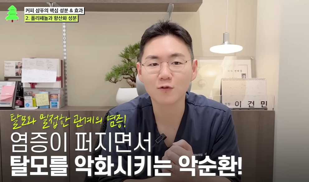 순환 도식 설명자막