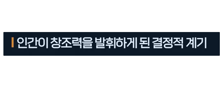 다큐 스타일 문장자막