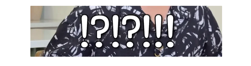 충격 리액션 느낌표