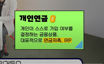 연두색 정의박스 자막