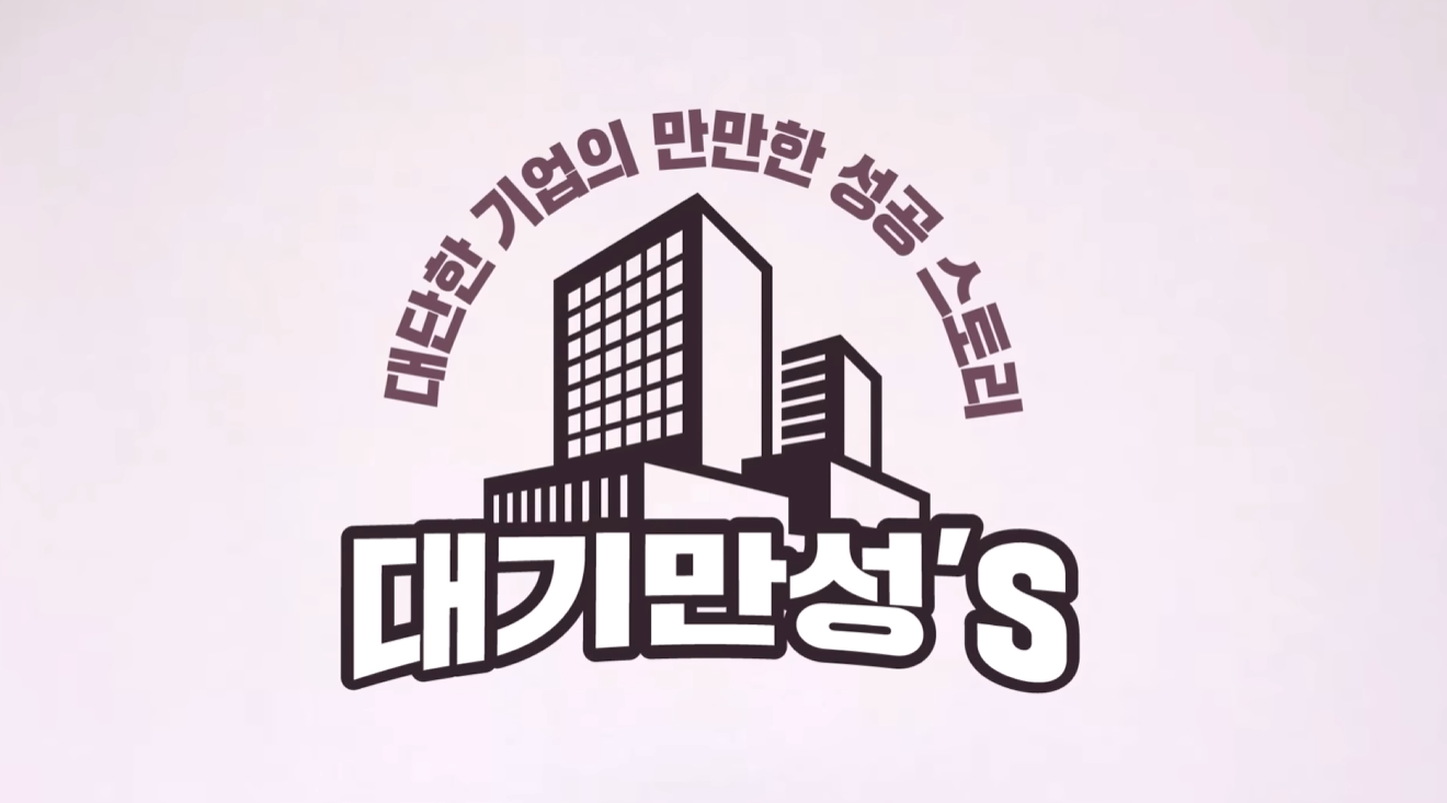 노션 레퍼런스 #29