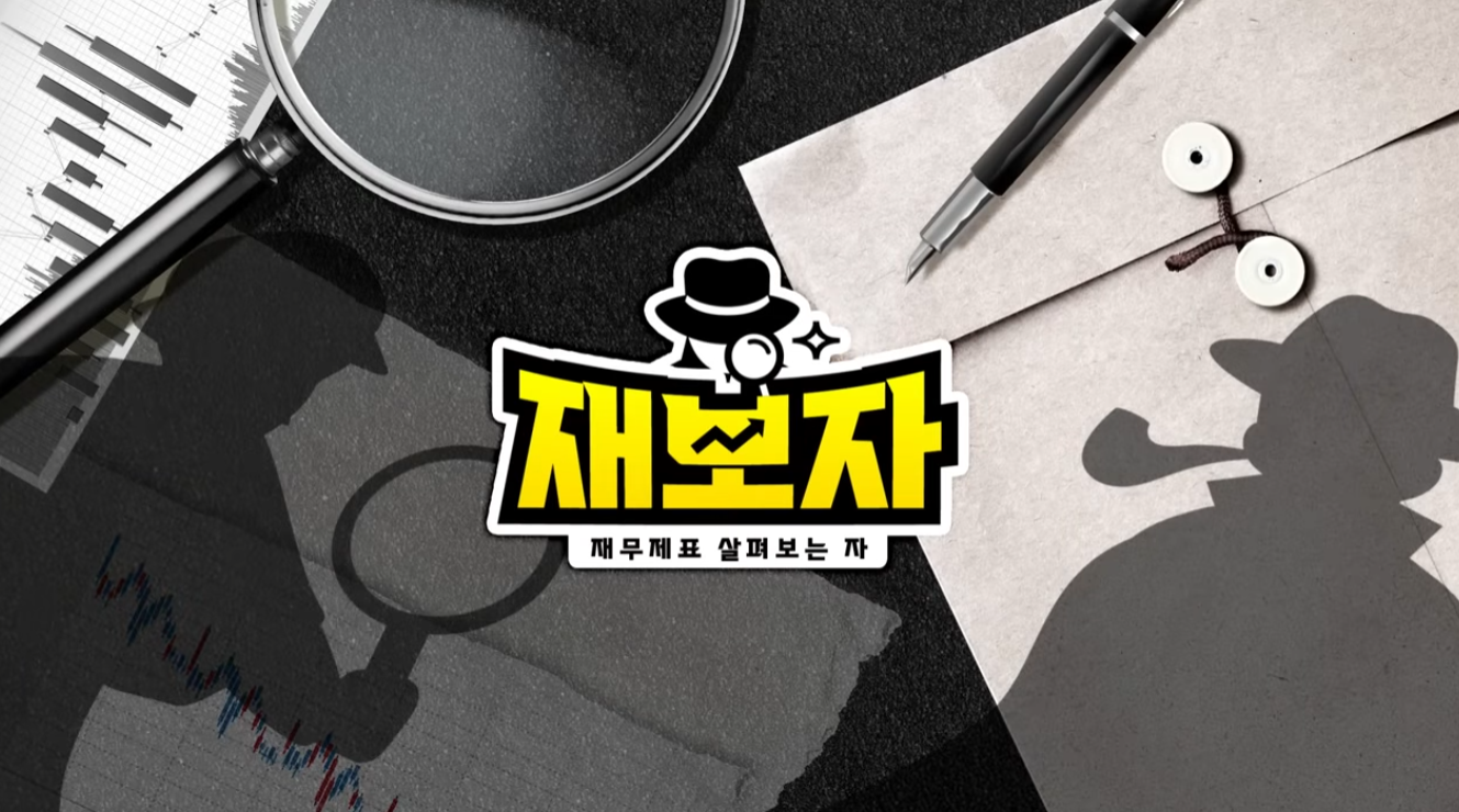 노션 레퍼런스 #33