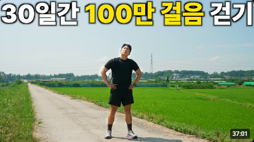 노션 레퍼런스 #35