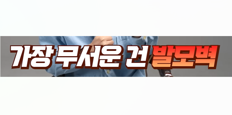 투톤 키워드 강조자막