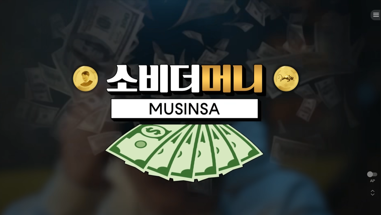 노션 레퍼런스 #75