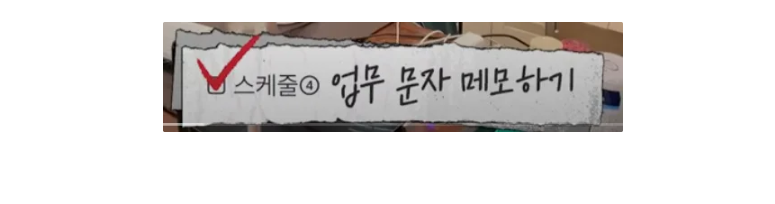 노션 레퍼런스 #81