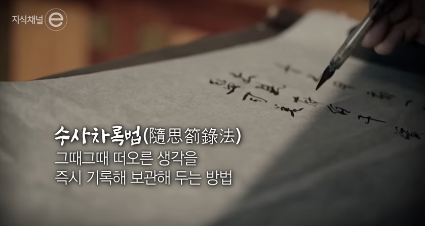 노션 레퍼런스 #87