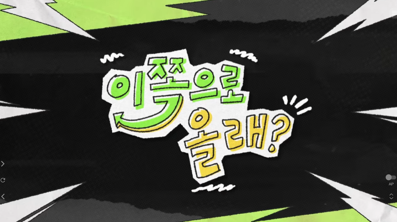 노션 레퍼런스 #102