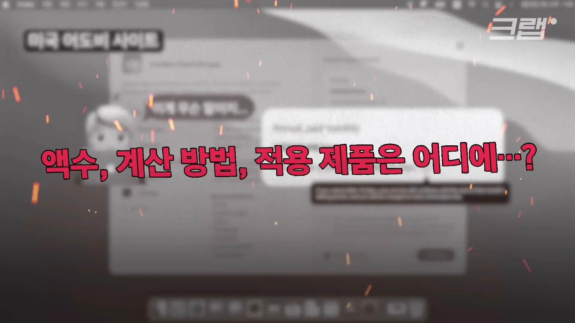 노션 레퍼런스 #116