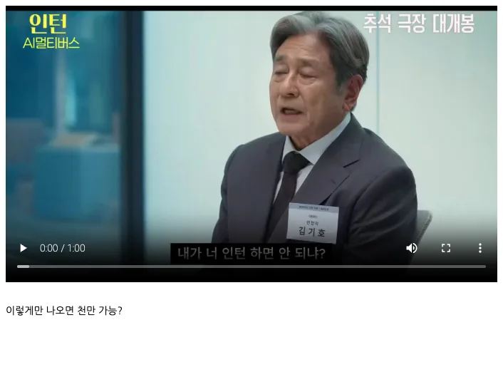 원문 캡처
