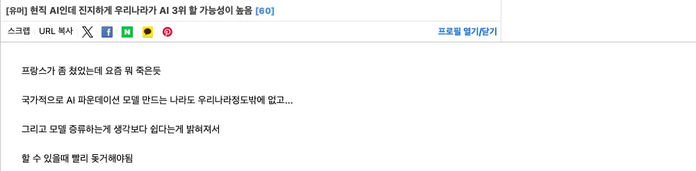 원문 캡처