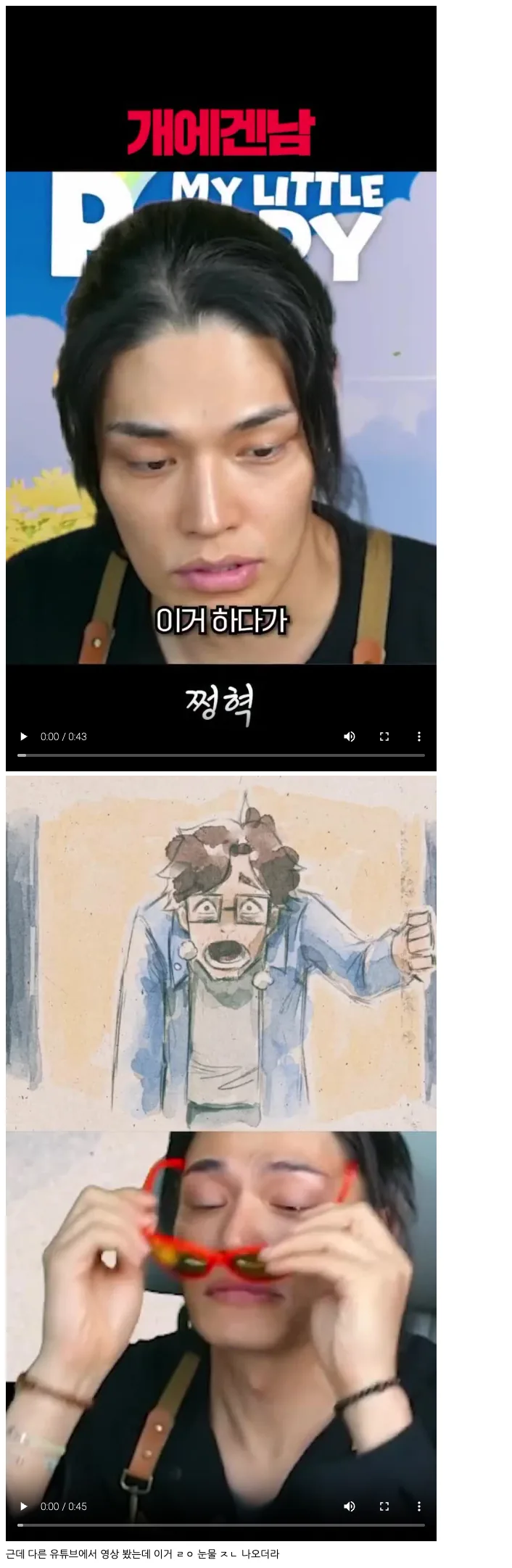 원문 캡처