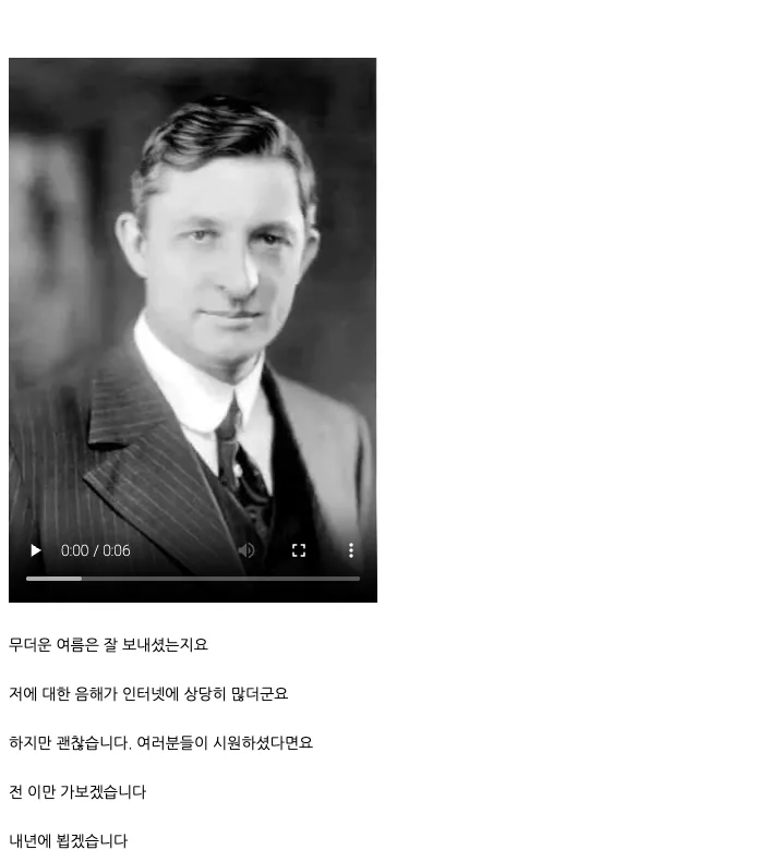 원문 캡처