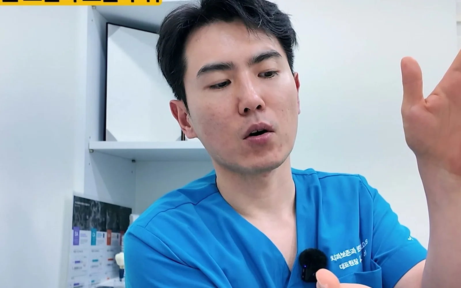 씨앗 씹을 때 찌릿한 통증, 엑스레이로 안 보이는 이유