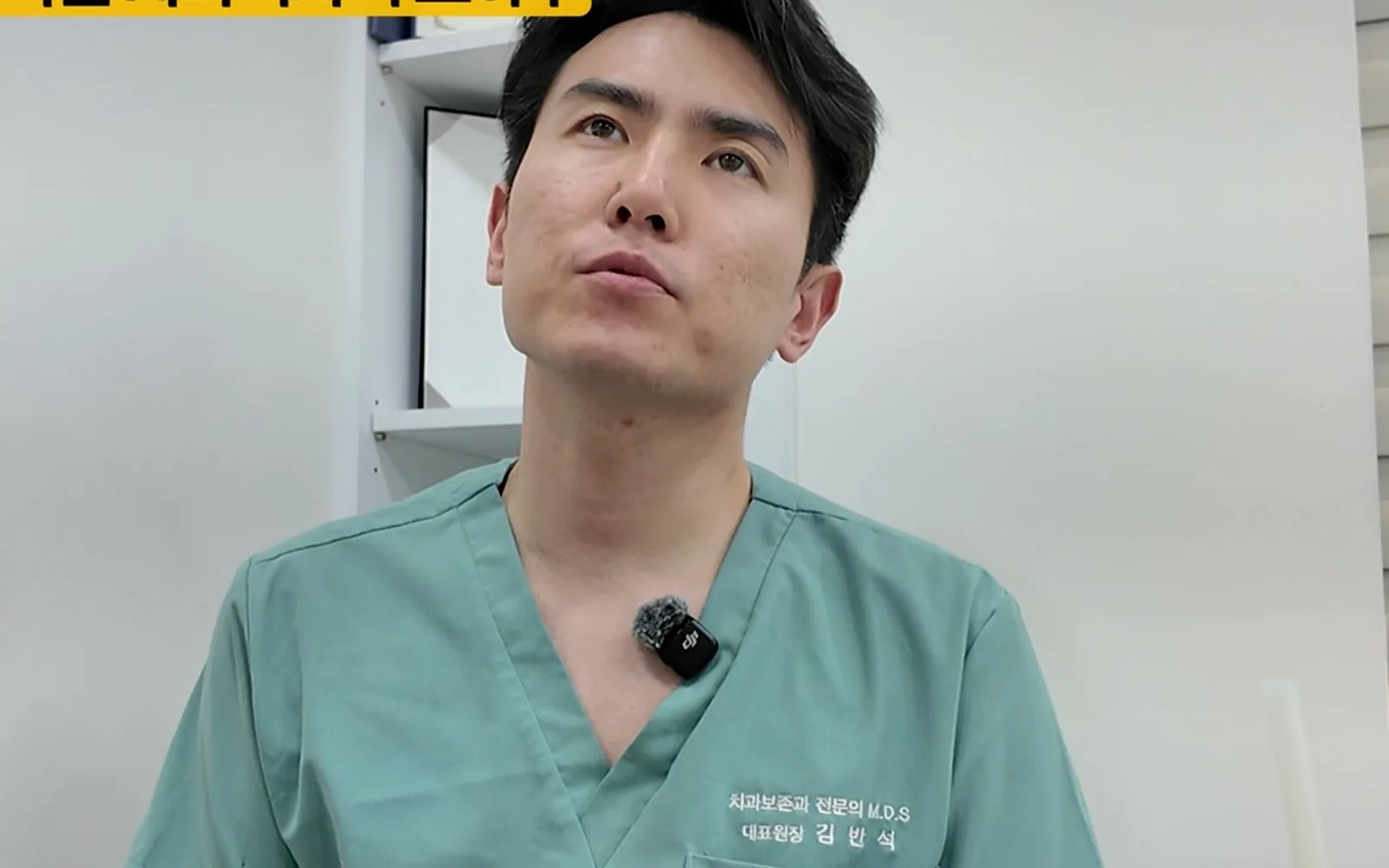앞니 사이 까만 구멍, 스케일링 때문에 생긴 게 아니다