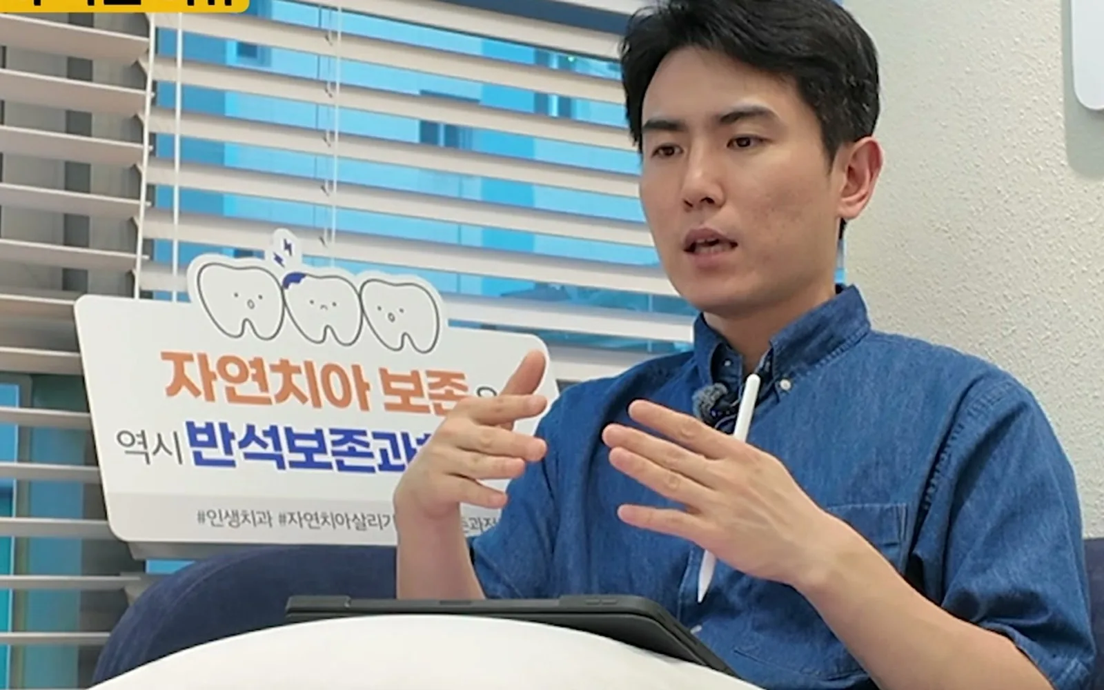 아프지도 않은데 충치 5개? 치과마다 진단 개수 다른 이유