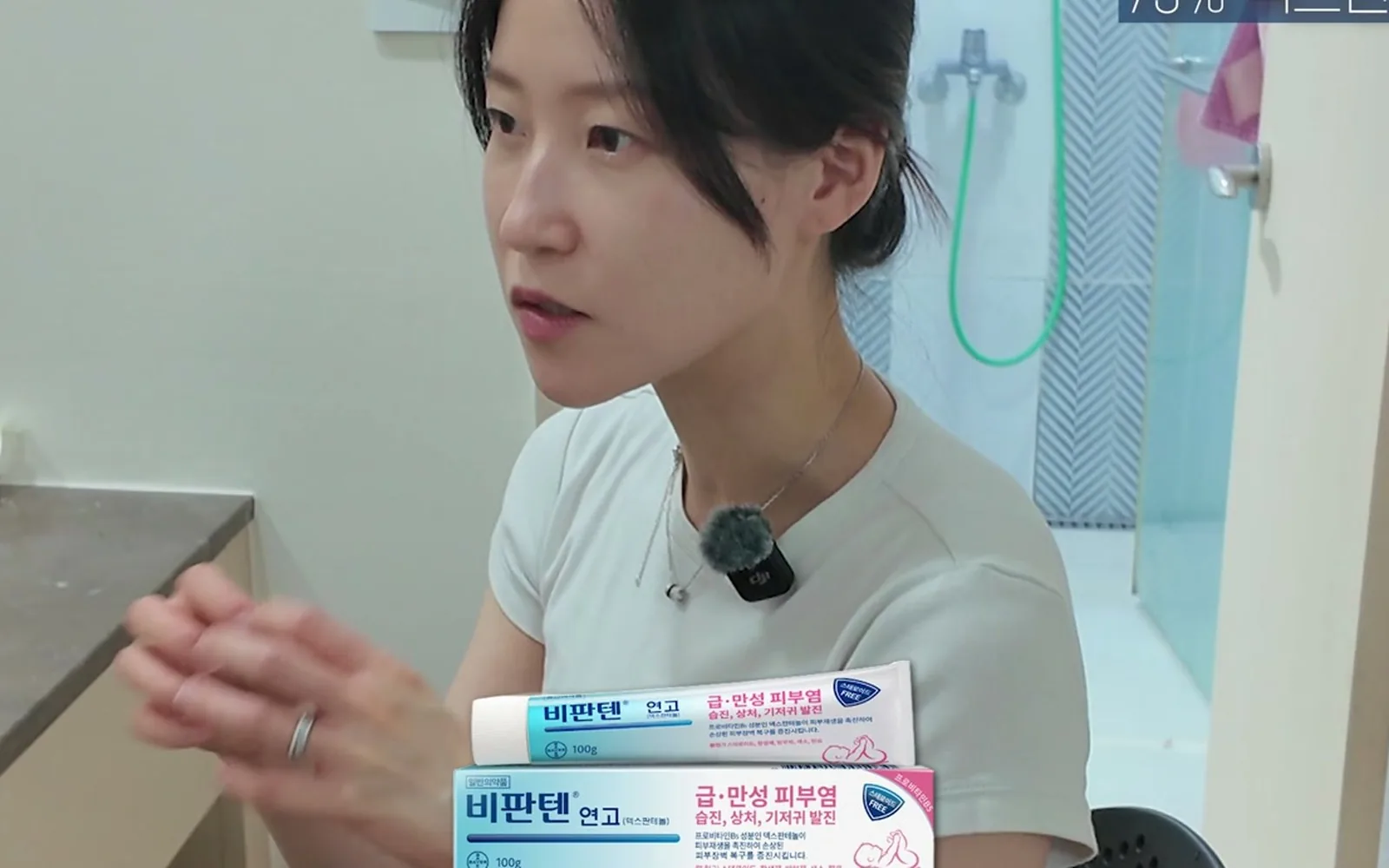 홍조 있는 피부, 여러 앰플 섞어 바르면 더 나빠진다