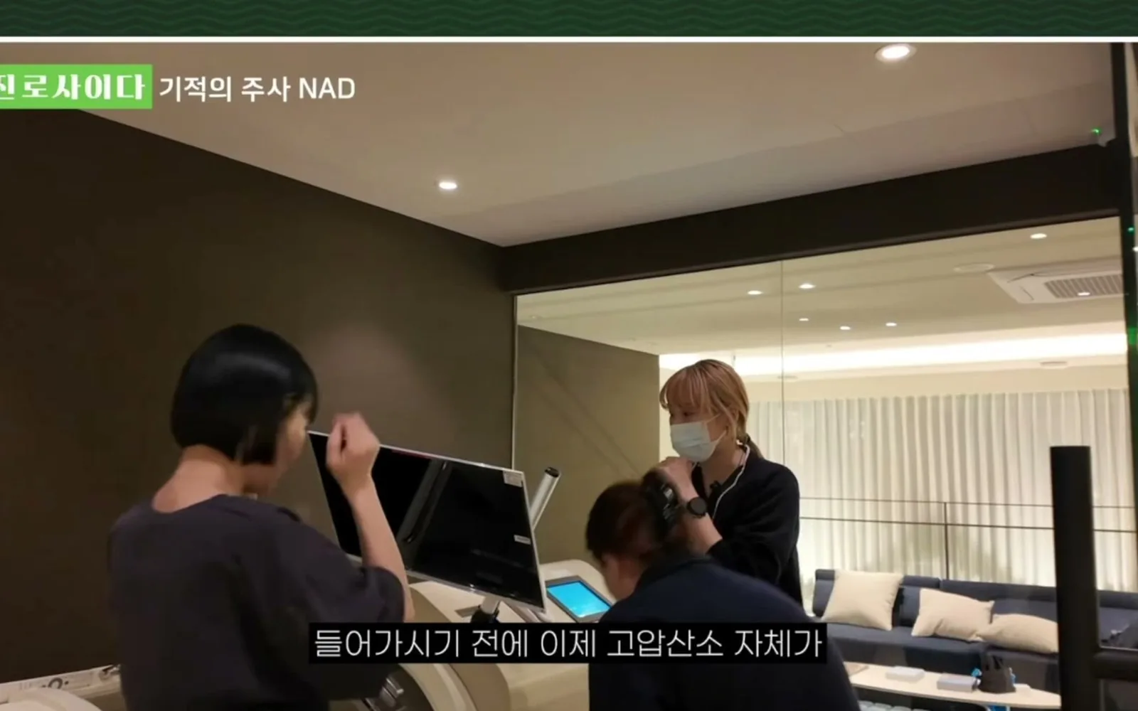 피부 시술 후 고압산소 캡슐 들어가는 이유