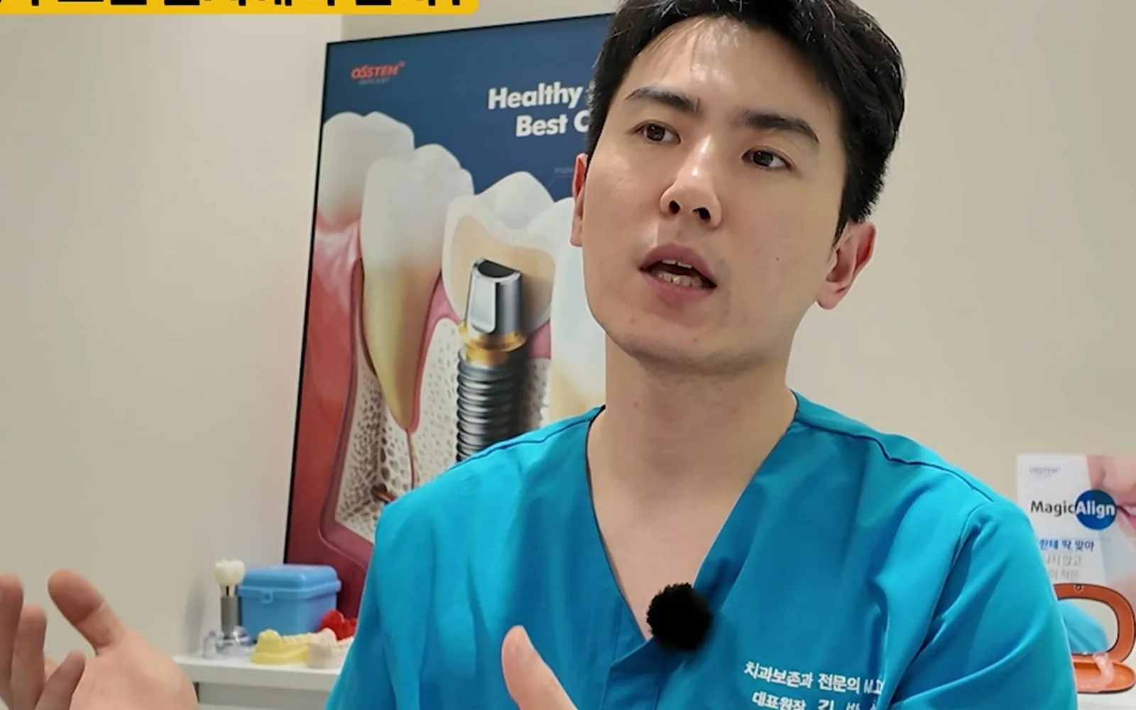 흔들리는 어금니, 위아래로 움직인다면 발치 신호다