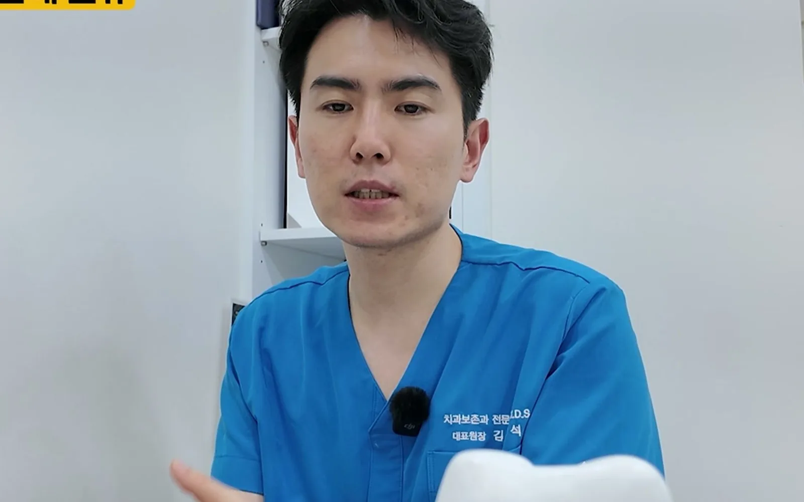 씹을 때 찌릿, 곧 사라지는 그 통증의 정체
