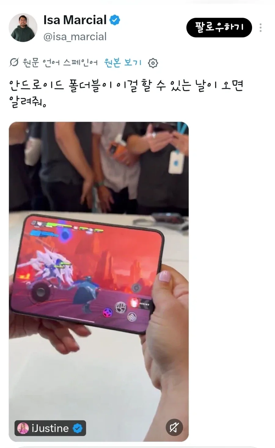 원문 짤