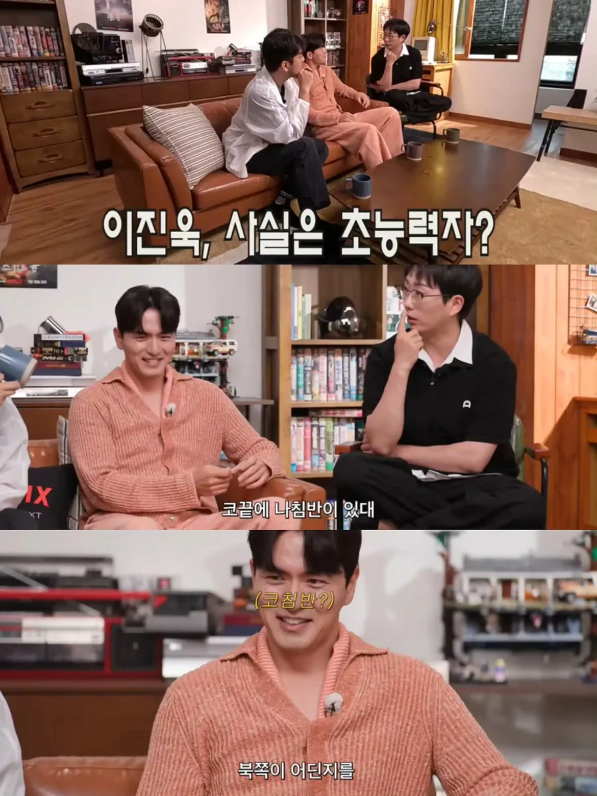 원문 짤