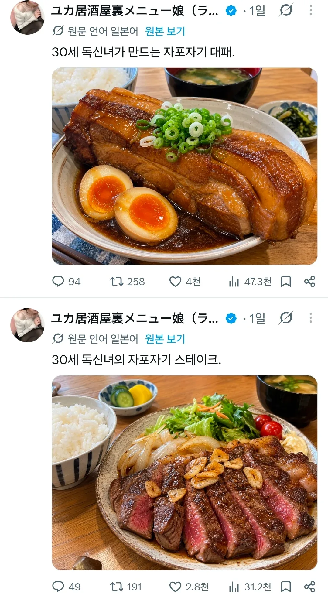 원문 짤