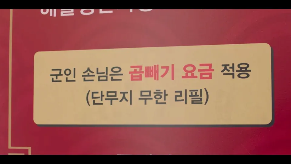 원문 짤