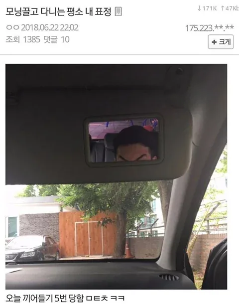원문 짤