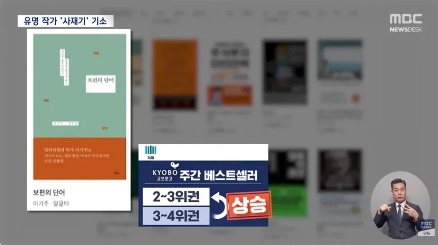 원문 짤
