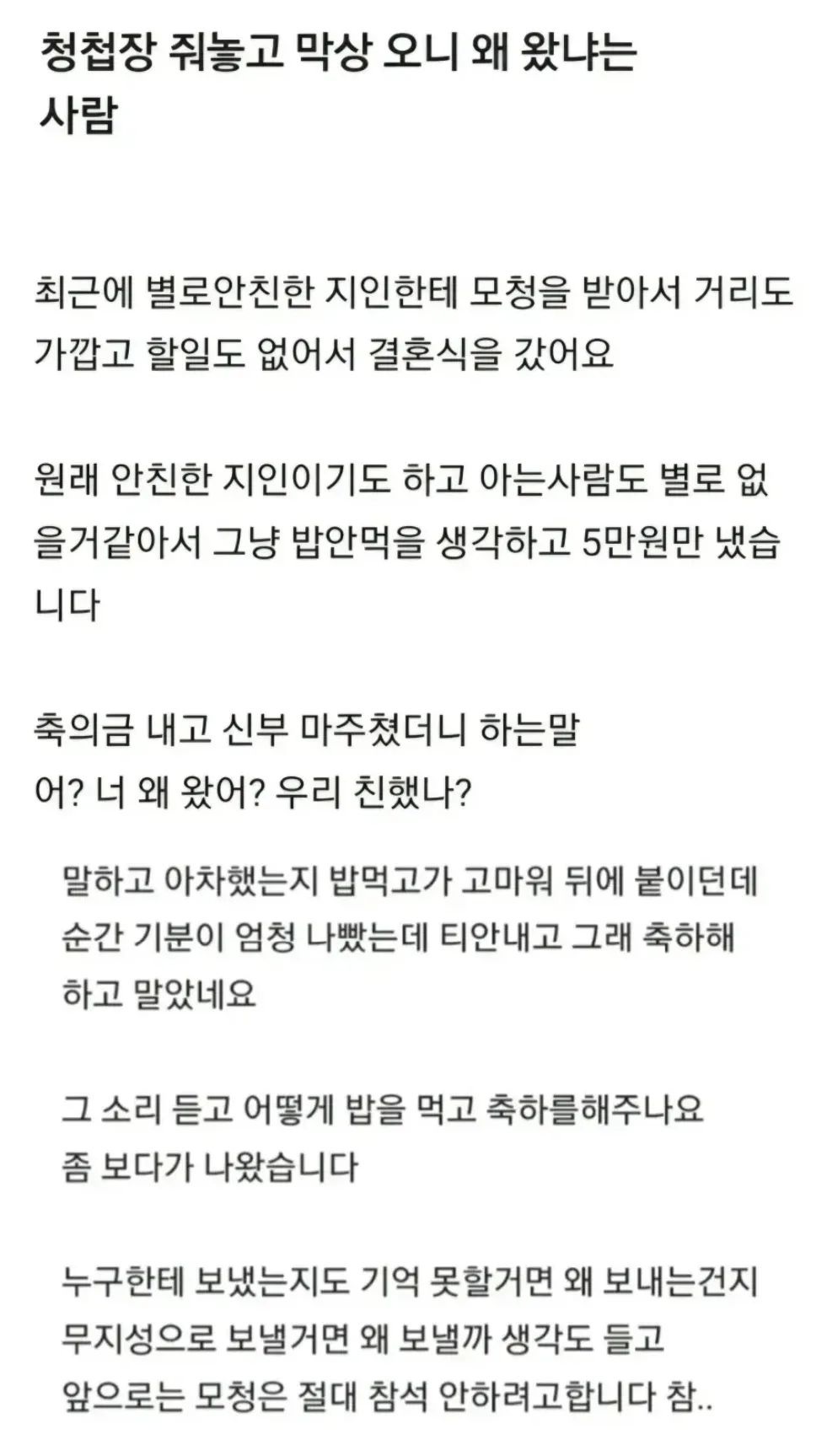 원문 짤