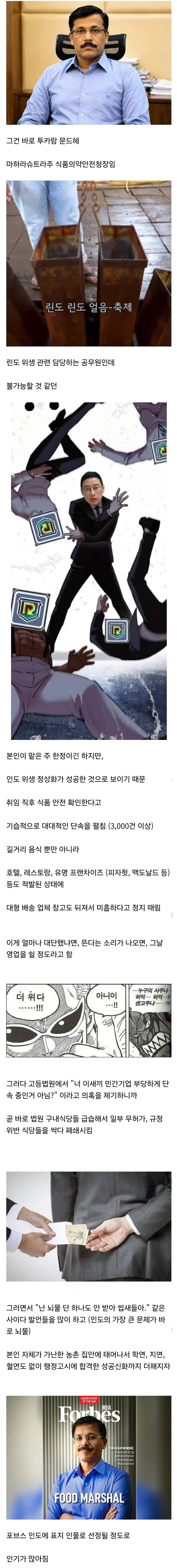 원문 짤