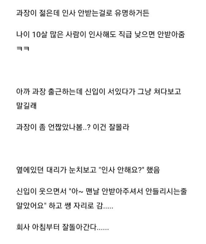 원문 짤