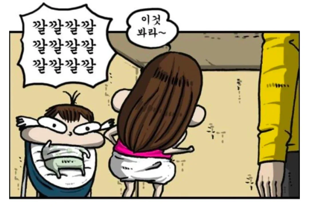 원문 짤