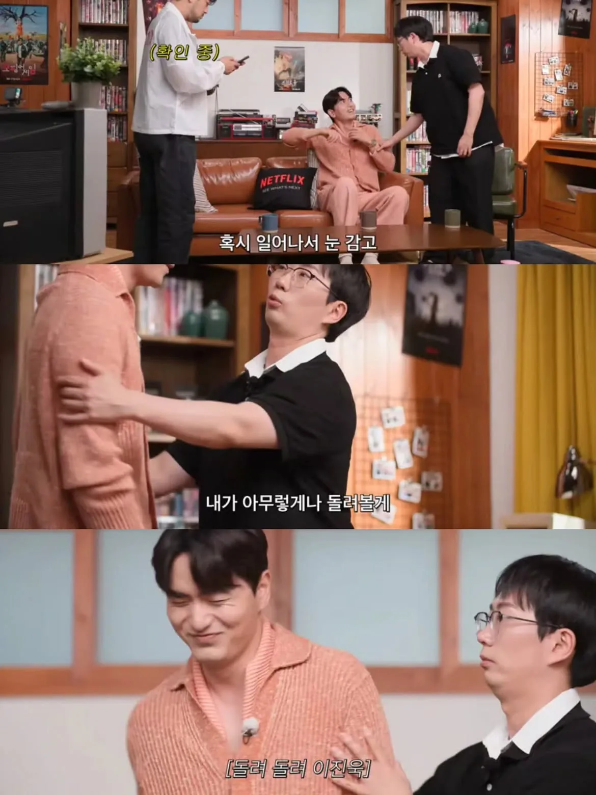 원문 짤