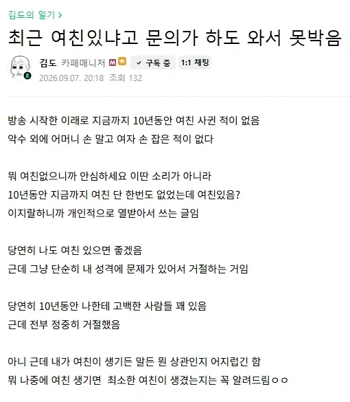 원문 짤
