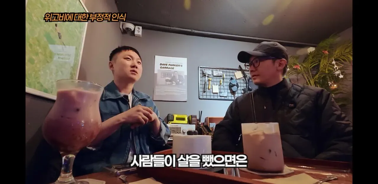 원문 짤
