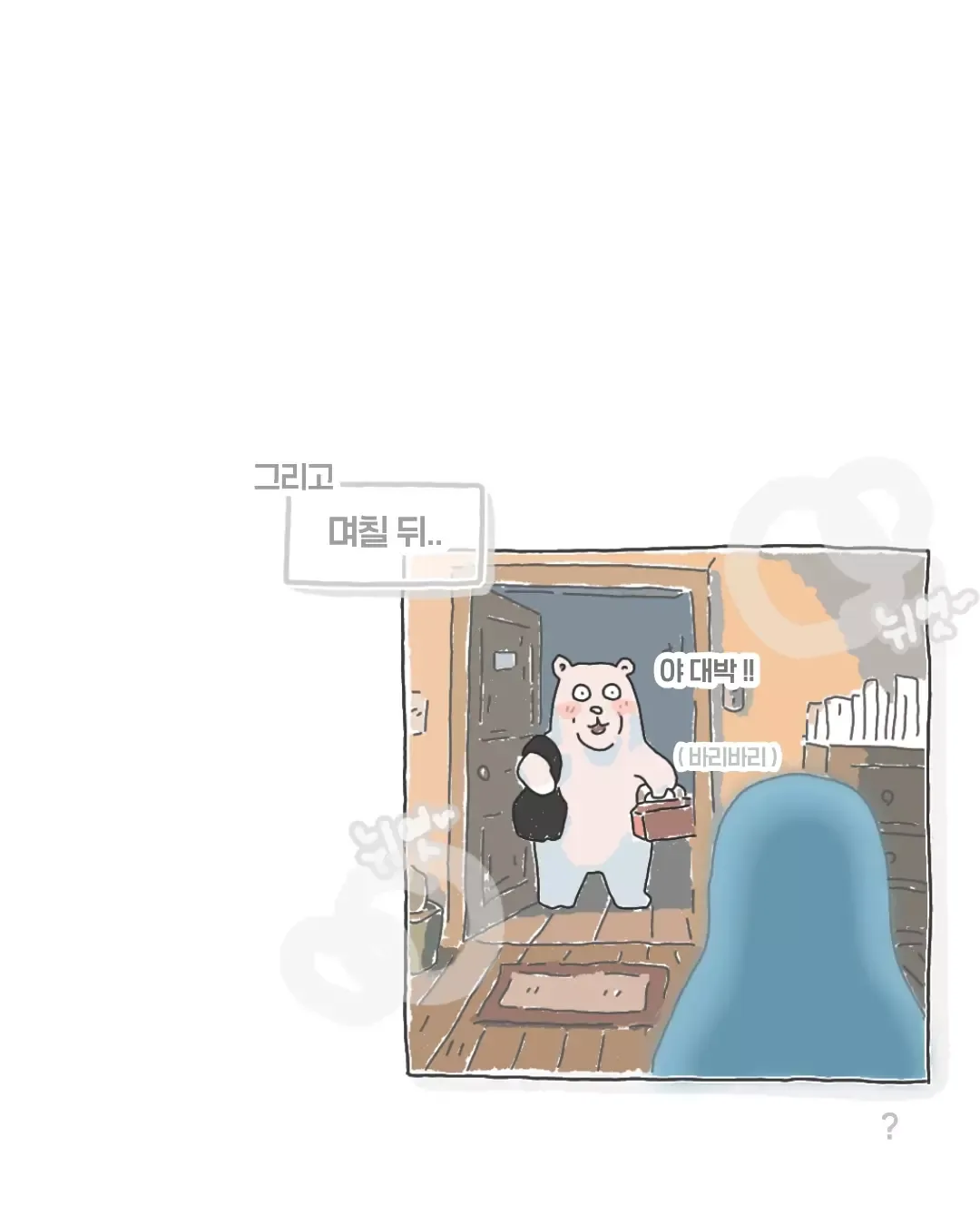 원문 짤