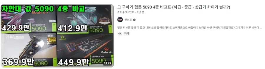 원문 짤