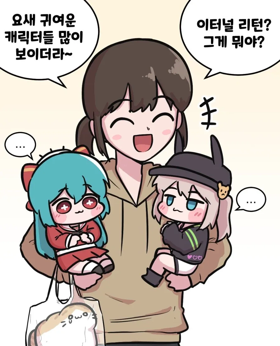 원문 짤