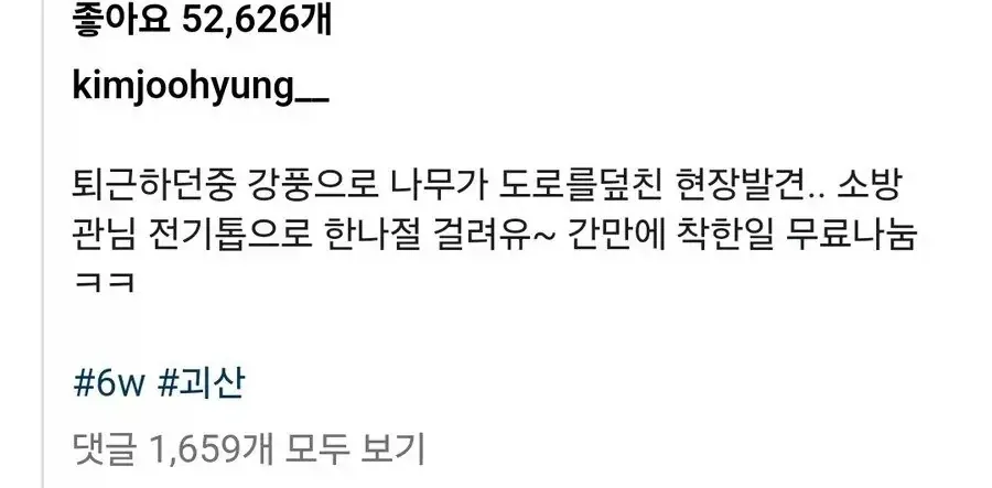 원문 짤