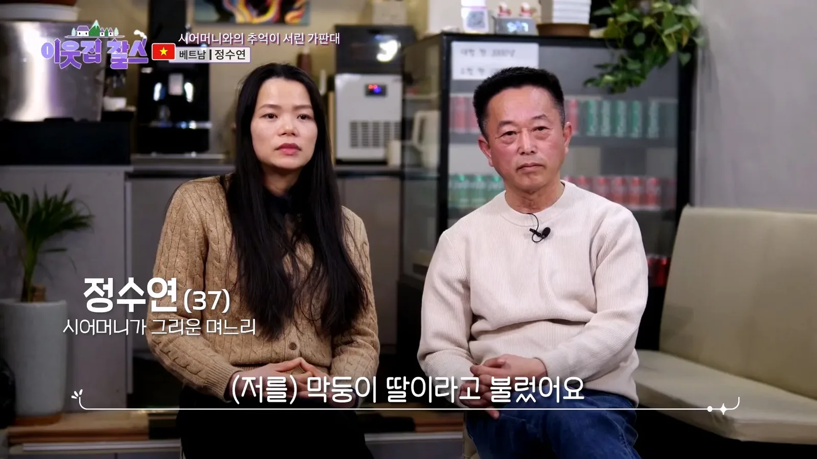 원문 짤