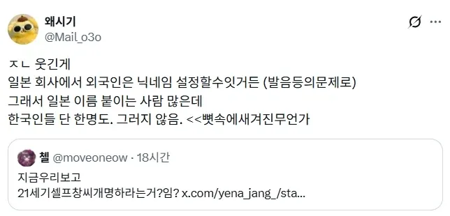 원문 짤