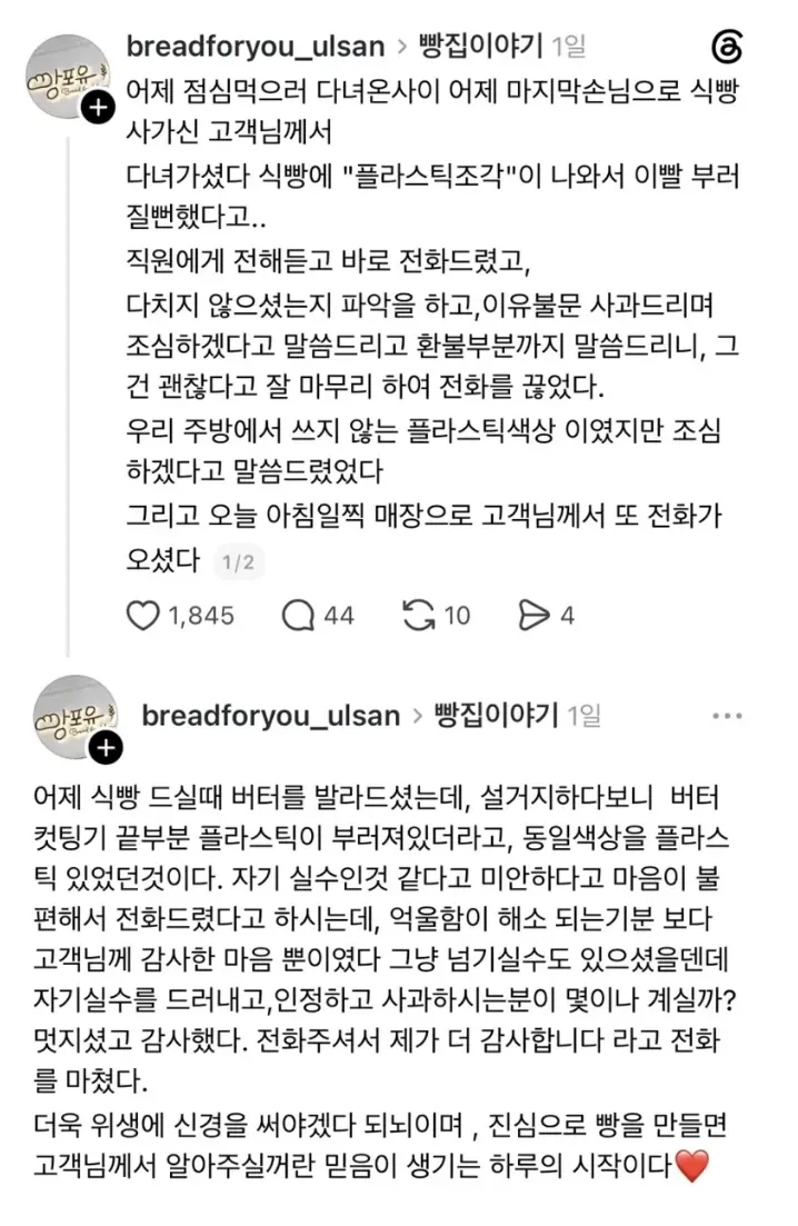원문 짤