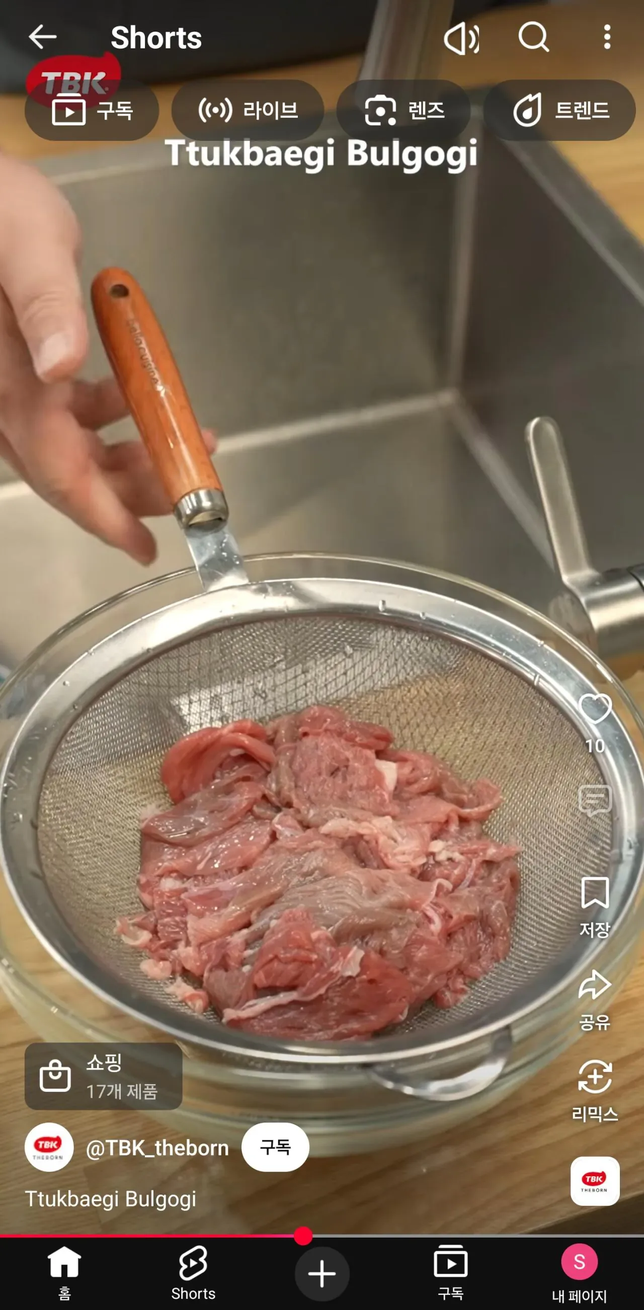 원문 짤